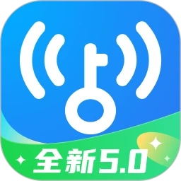 WiFi萬(wàn)能鑰匙官方最新版