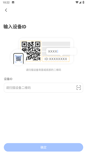 v380監(jiān)控軟件最新版