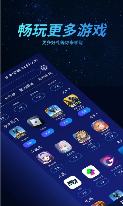 好貓加速器免費(fèi)版