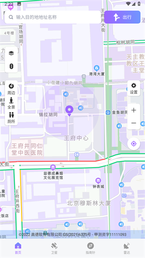 車道級導航優(yōu)化版