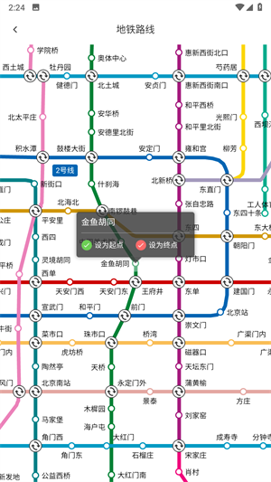 車道級導航優(yōu)化版
