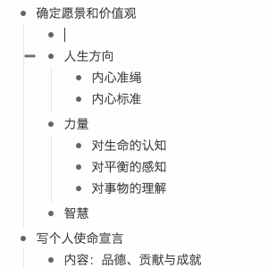幕布升級版