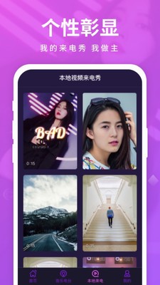 天天愛來電專業(yè)版