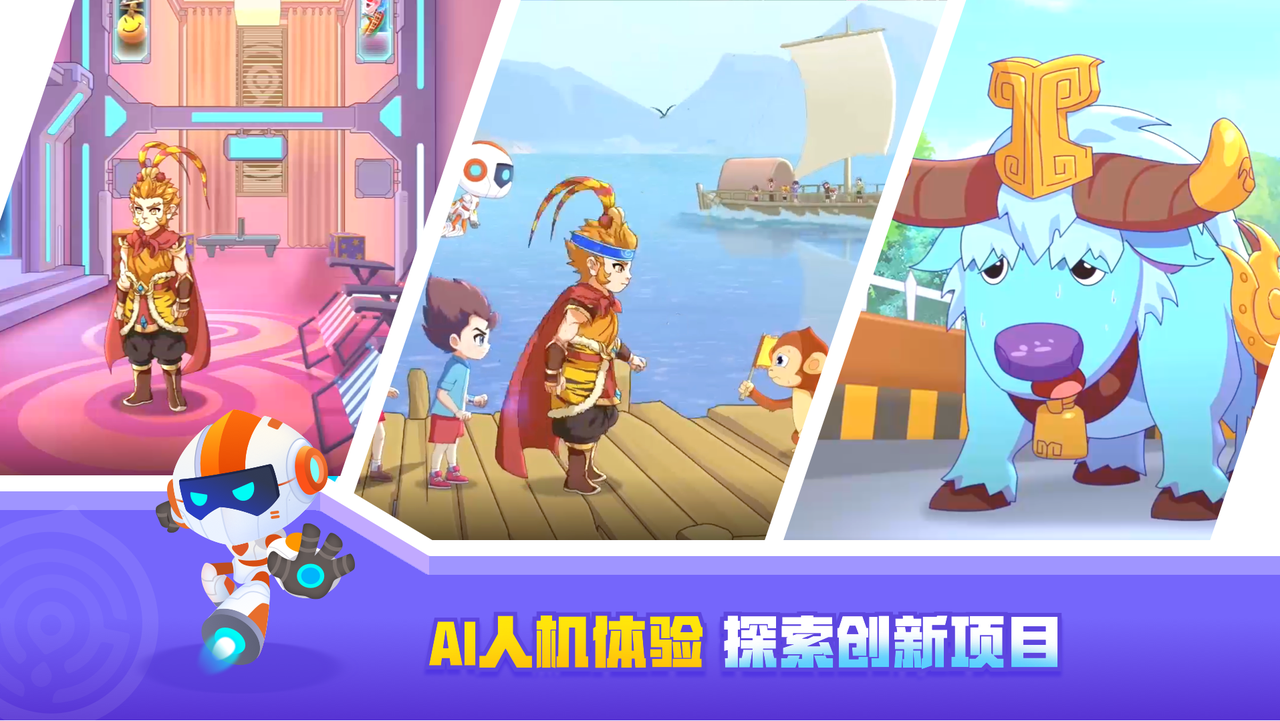 核桃河圖HD版
