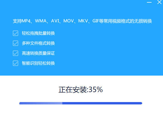 優(yōu)轉(zhuǎn)視頻轉(zhuǎn)換升級版