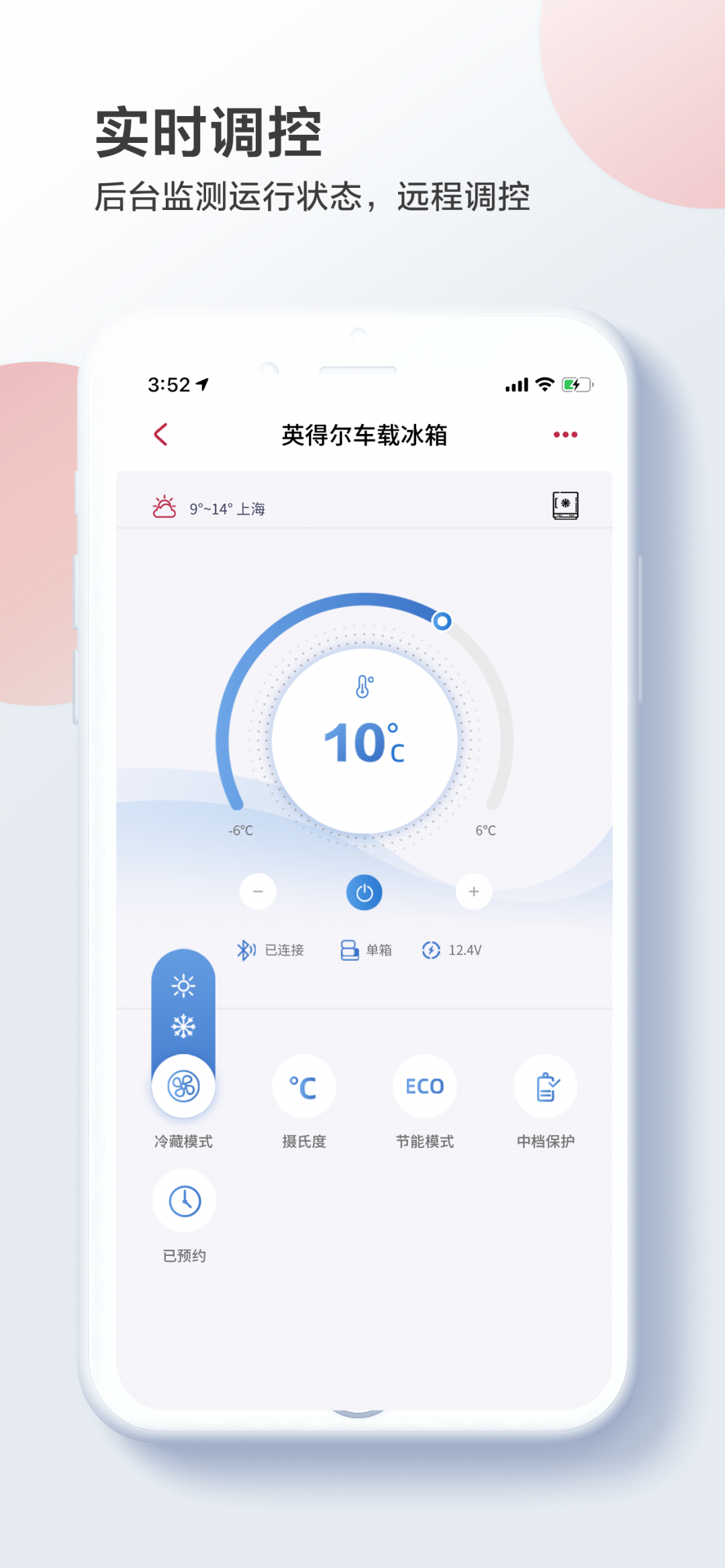 英得爾包標(biāo)準(zhǔn)版