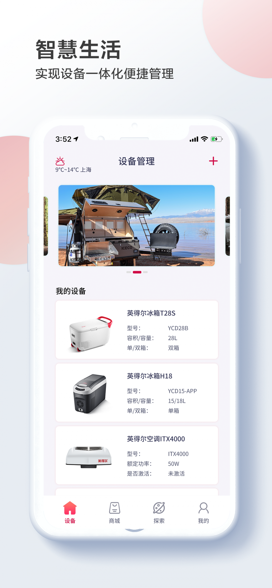 英得爾包標(biāo)準(zhǔn)版