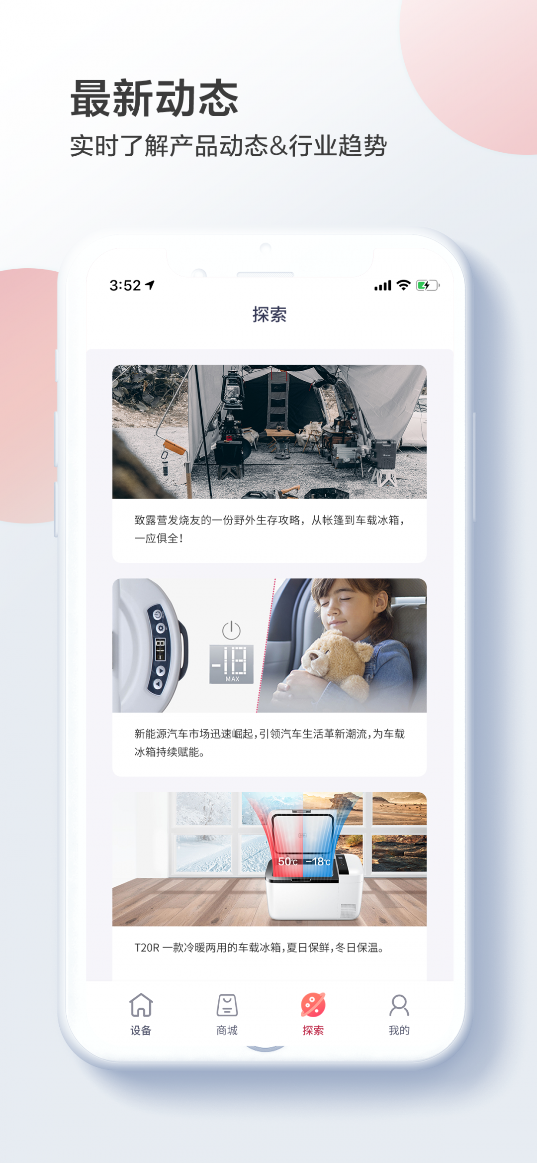 英得爾包標(biāo)準(zhǔn)版