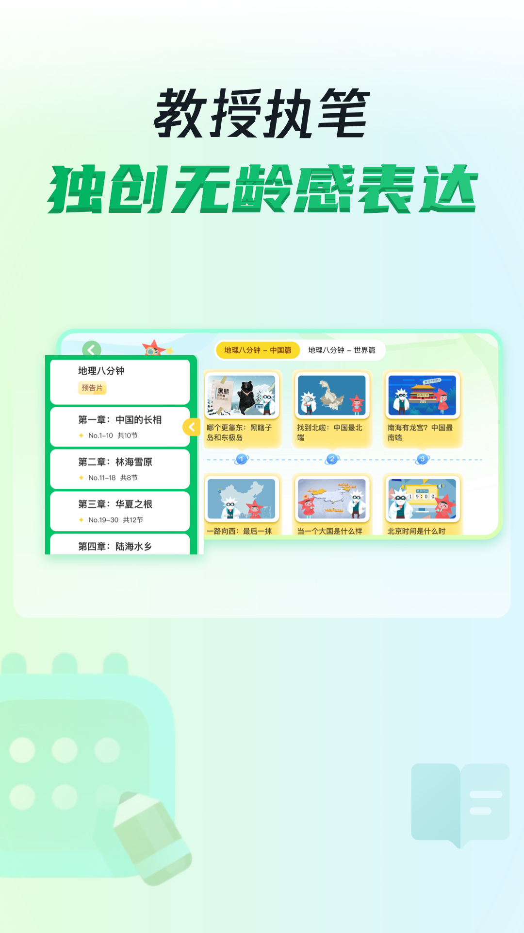 三五小星升級(jí)版