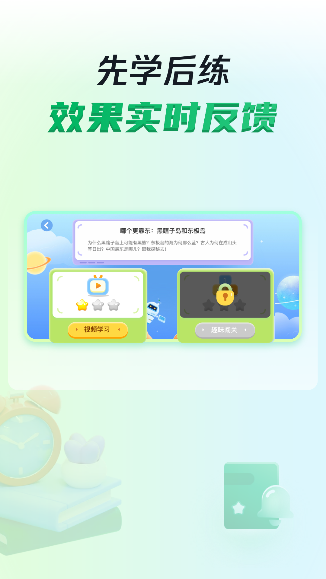 三五小星升級(jí)版