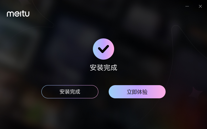 WinkStudio專(zhuān)業(yè)版