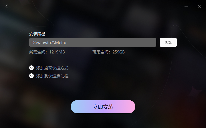 WinkStudio專(zhuān)業(yè)版