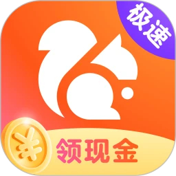 UC瀏覽器極速版免費(fèi)版