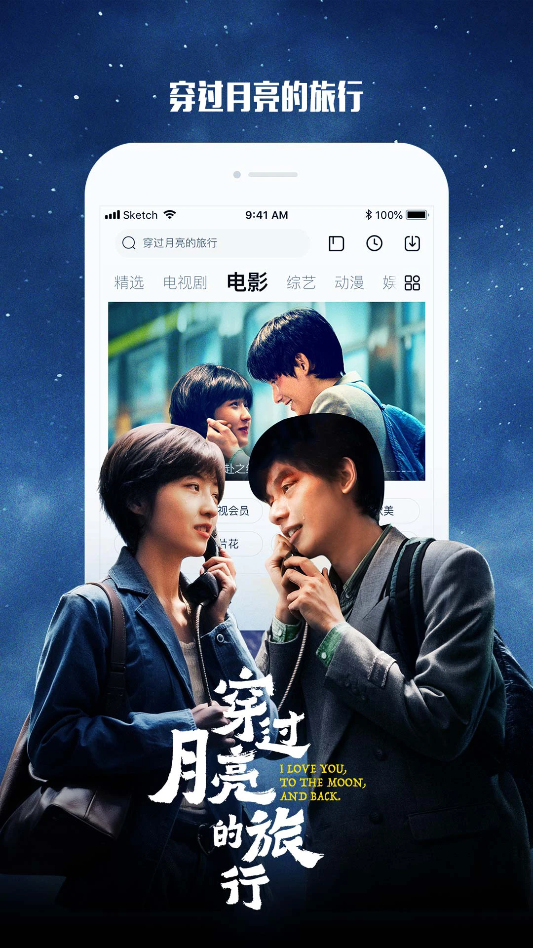 樂(lè)視視頻2024最新版