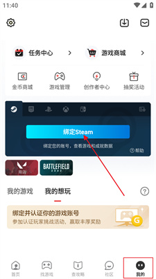 游民星空升級(jí)版