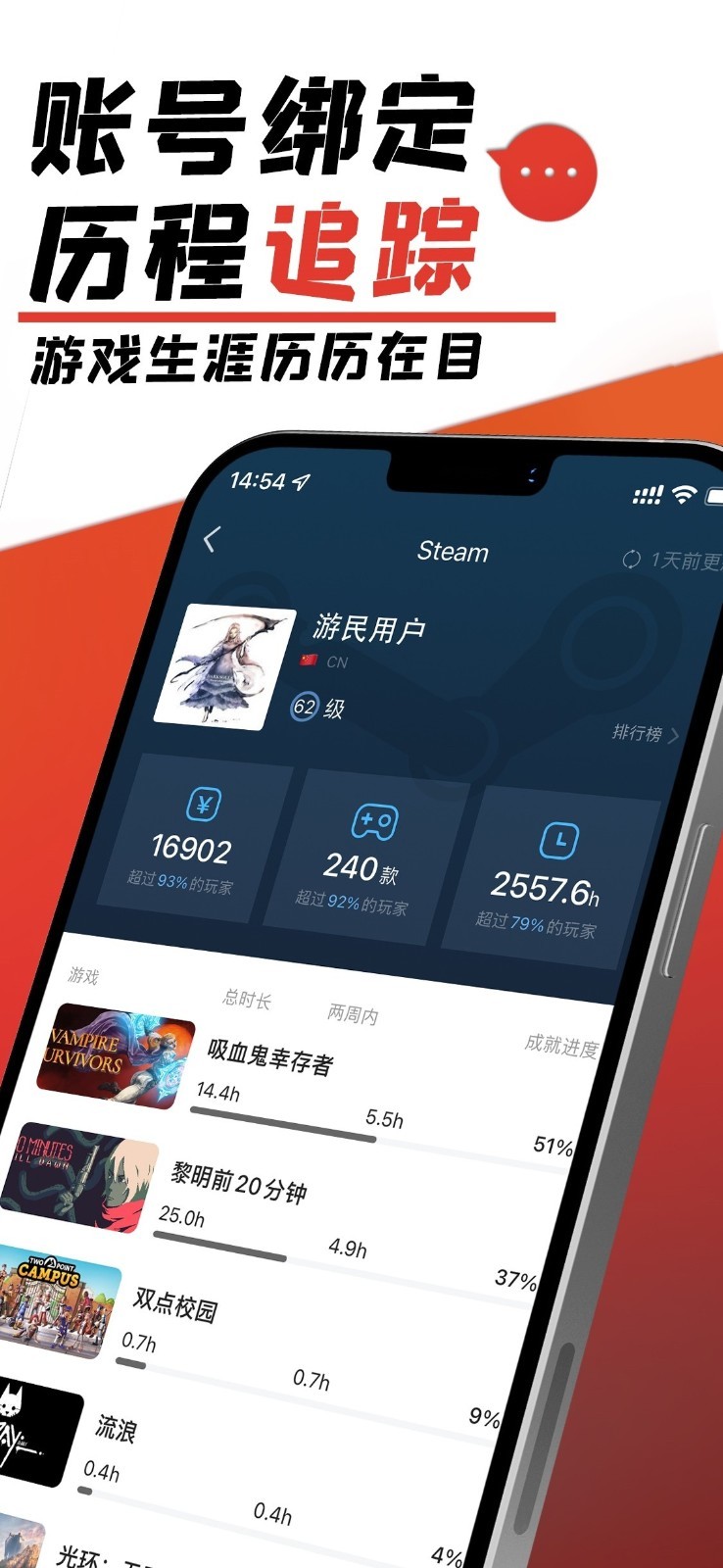 游民星空升級(jí)版