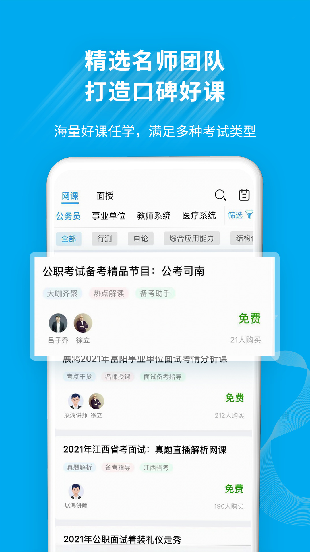 32學(xué)苑升級版