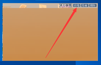 Sticker桌面便簽升級(jí)版