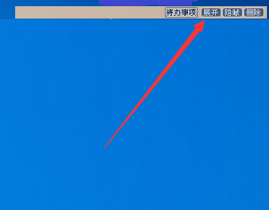 Sticker桌面便簽升級(jí)版