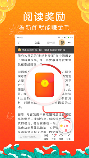 惠頭條標準版