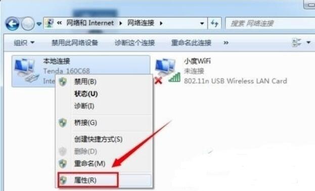 小度WiFi驅(qū)動(dòng)專(zhuān)業(yè)版