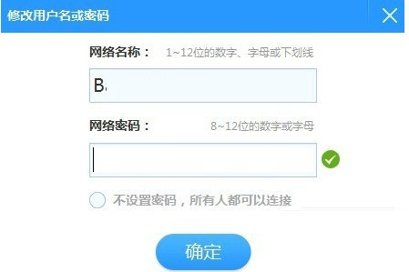 小度WiFi驅(qū)動(dòng)專(zhuān)業(yè)版