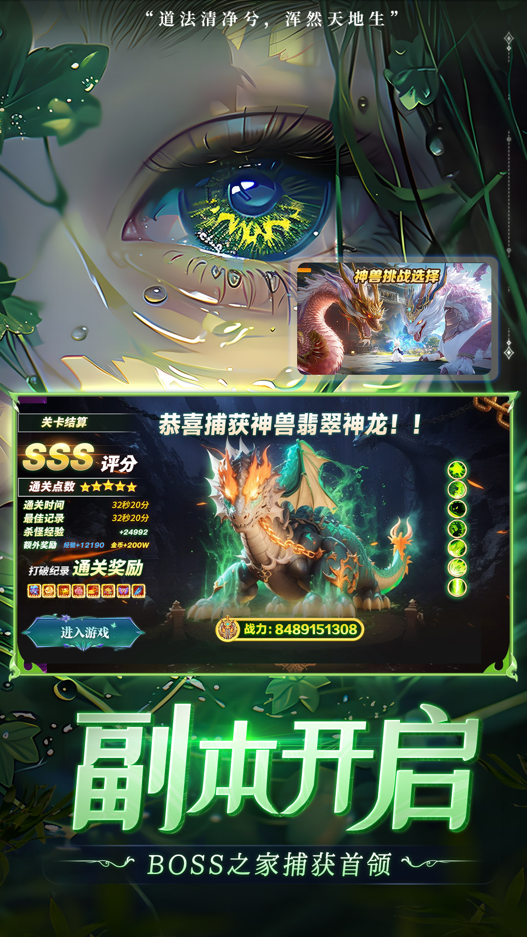 暗夜圣徒