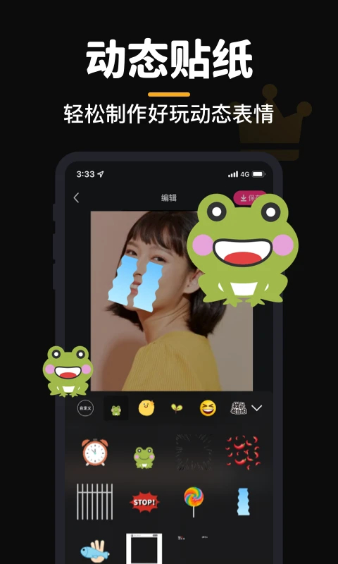GIF制作工具(免費無水印)