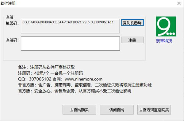 奈末Office批量轉PDF助手升級版