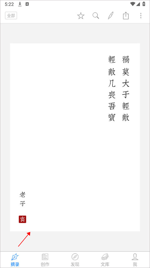 西窗燭官方版