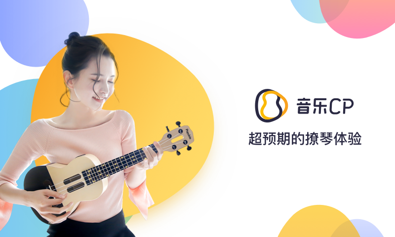 音樂CP純享版