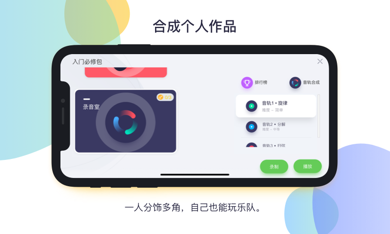 音樂CP純享版
