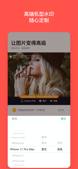 pasty啪唧相機(jī)標(biāo)準(zhǔn)版
