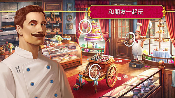 秘密盟會中文版