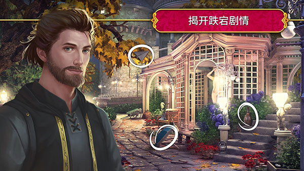 秘密盟會中文版