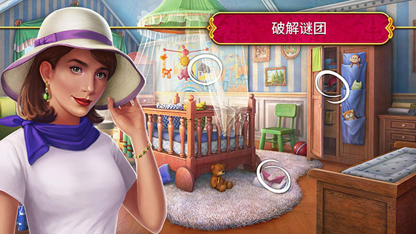 秘密盟會中文版