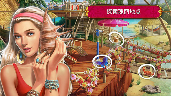 秘密盟會中文版