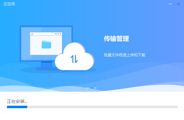華為云空間標(biāo)準(zhǔn)版