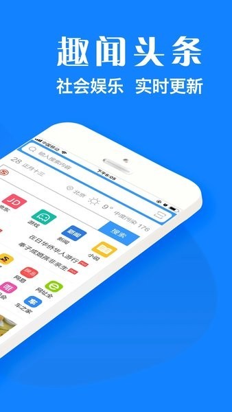 墨櫻瀏覽器plus移動版