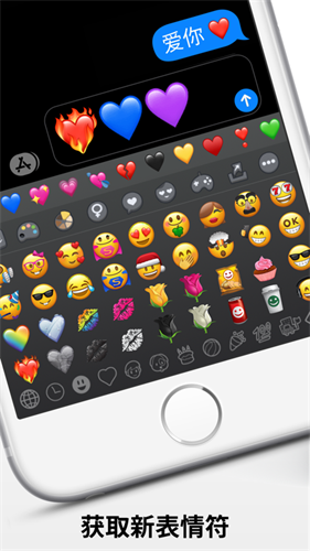 Emoji蘋果表情包升級(jí)版