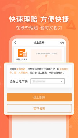 陽(yáng)光車(chē)生活優(yōu)化版