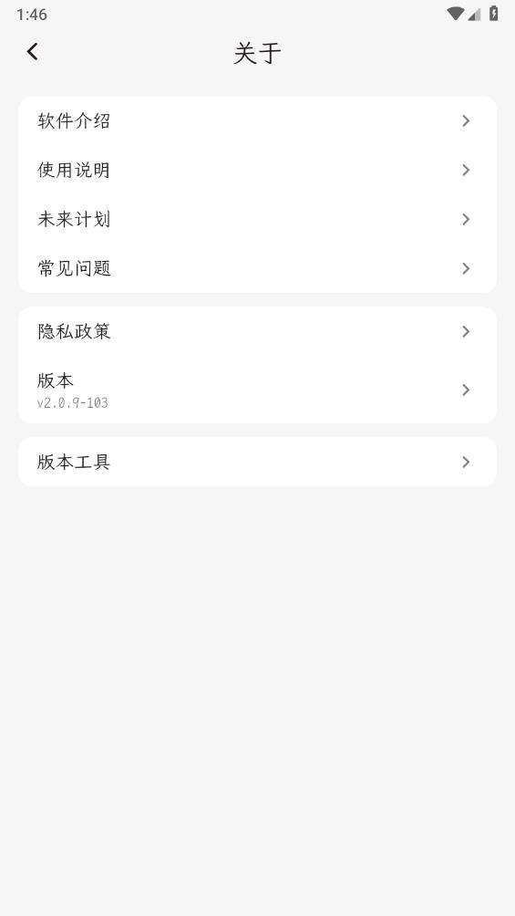 一葉日記標準版