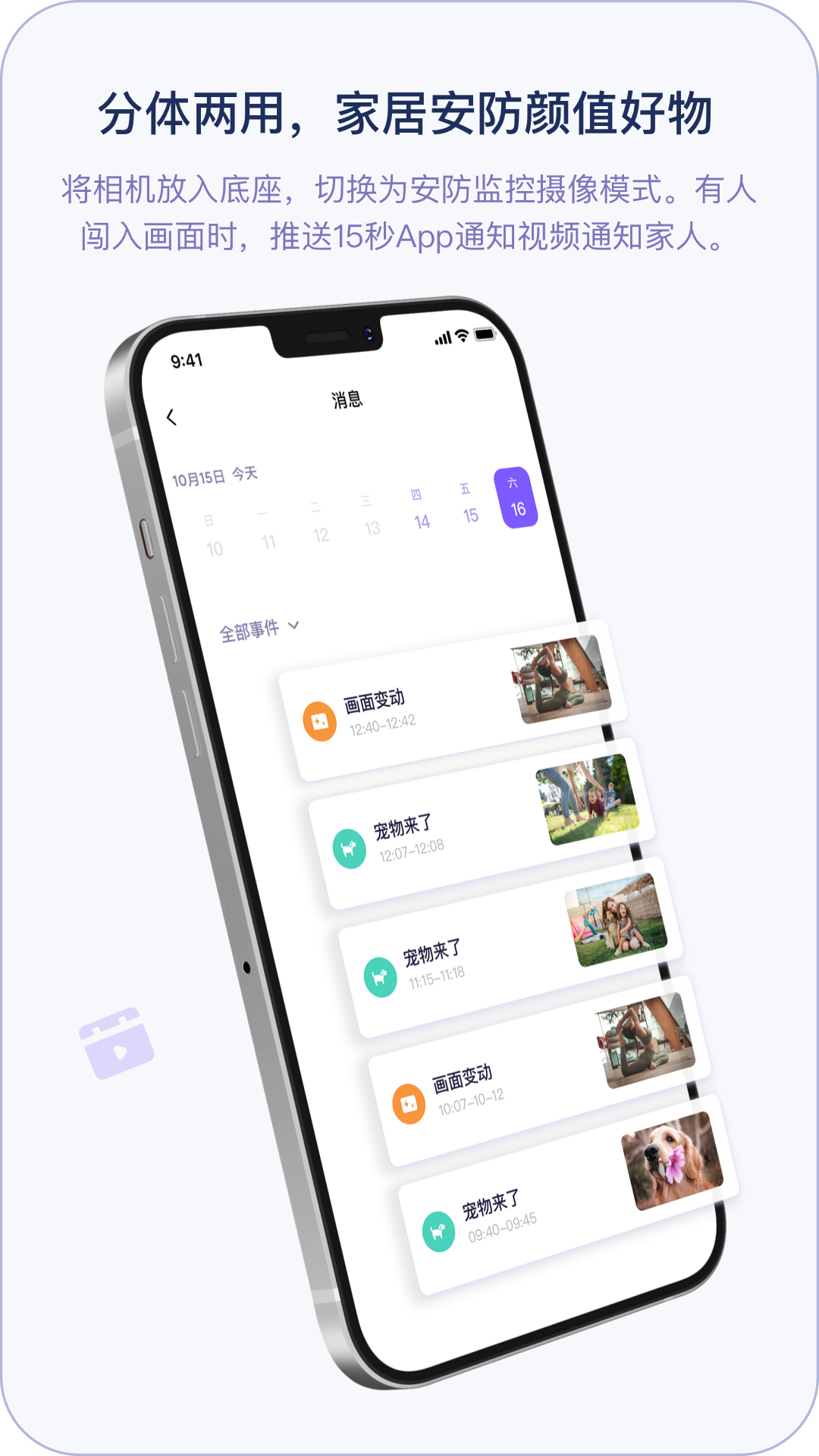 小默魔法相機(jī)純享版