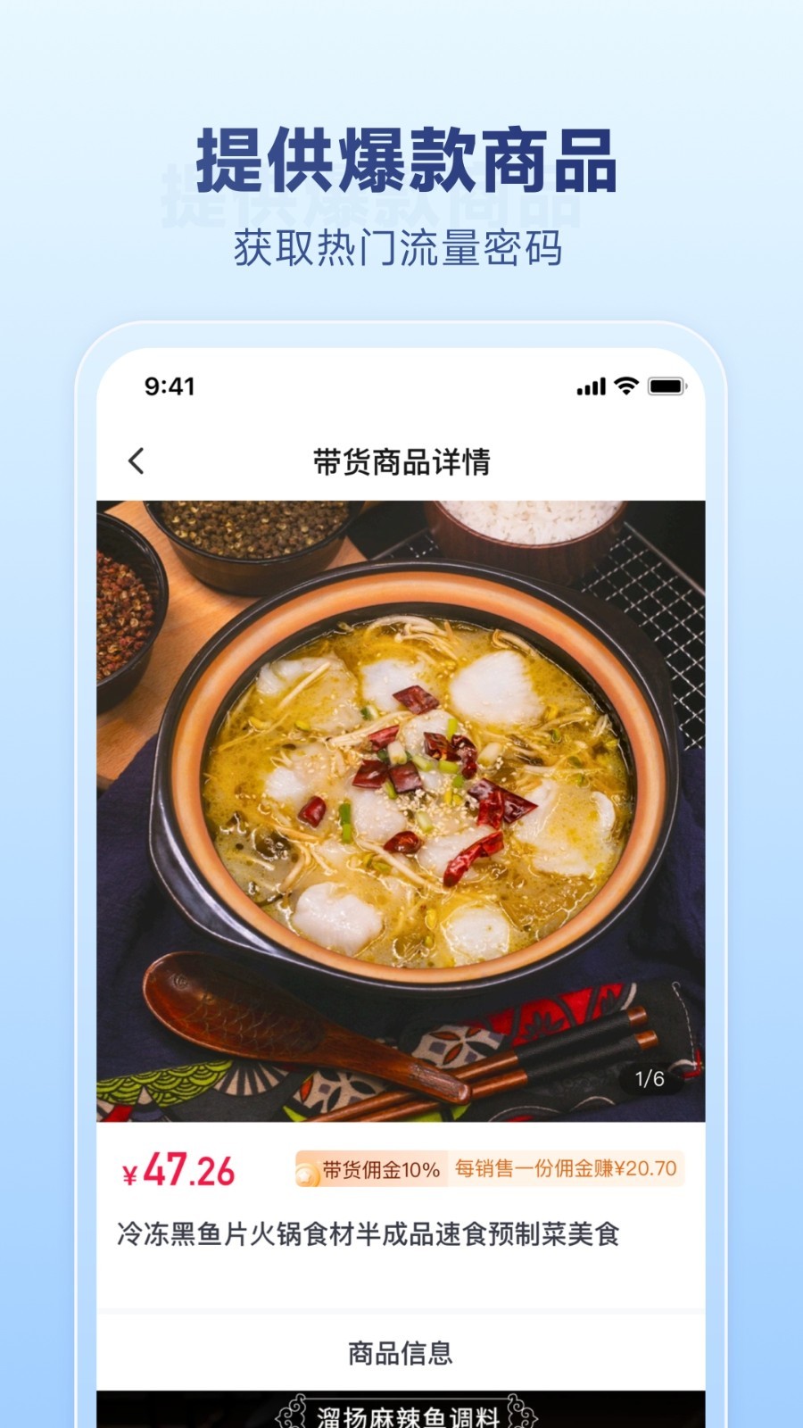 圖文快傳計(jì)劃專業(yè)版