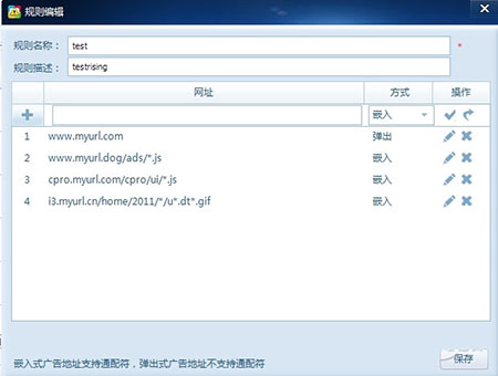 瑞星個(gè)人防火墻純凈版