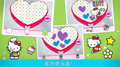 夢(mèng)幻家園小廚房免廣告