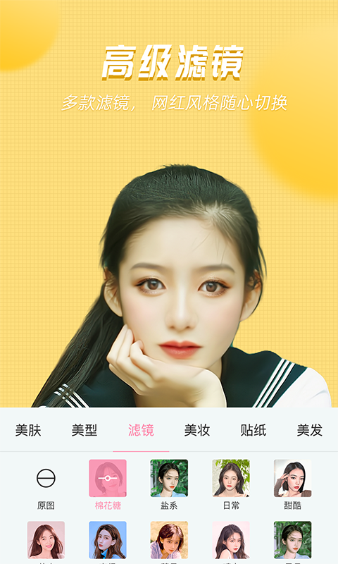 視頻美顏管家專業(yè)版