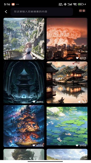 奈糖壁紙優(yōu)化版