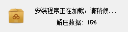 百度網(wǎng)盤(pán)電腦版