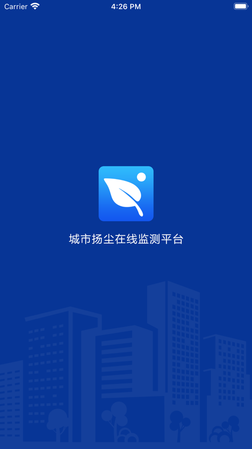 揚(yáng)塵檢測標(biāo)準(zhǔn)版